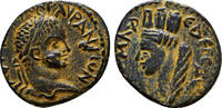 Roman Provincial AE18 EDESSA (Mesopotamia) AE18. Elagabalus. EF/EF-. Tyche. -