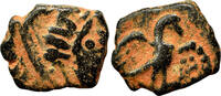 Roman Provincial AE14 HATRA (Mesopotamia) AE14. Pseudo-autonomous issue. VF+. Shamash. SCARCE! -