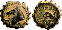 Greek  DEMETRIOS I Soter AE15. EF-. Antioch mint. 162-150 BC.
