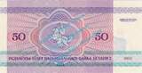 Belarus - Weissrussland 50 Rublei Banknote Weissrussland - Belarus , 50 Rubel Schein von 1992 in unc - kfr 1 bis 1-