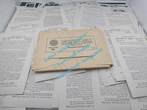 Olympiade  Olympia 1936 , 50 Sammelbilder Gruppe 54 Werk 13 mit Umverpackung , von 1936 bitte bewerten Sie anhand der Bilder