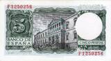 Spanien - Spain  Banknote Spanien , 5 Pesetas Schein 1954 -King Alfonso X- unc-kfr WPM.146 1 bis 1-