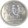 DDR 10 Mk. DDR SPORT Kursmünze DDR , 10 Mark -DDR Sport- von 1988 , bfr-vz , Jäger 787 , DDR -