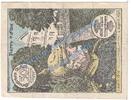 Serienscheine DE 50 Pf. Parey , Notgeld 50 Pfennig Schein --Ausg.B-- in gbr. M-G 1047.1.b , SA von 1921 -