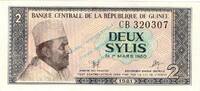 Guinea 2 Sylis Banknote Guinea , 2 Sylis Schein 1981 -King Mohammed V- unc-kfr WPM.21 -