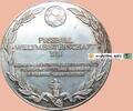 Deutschland Ohne 1974 Medaille -Fu&szlig;ball-Weltmeisterschaft 1974- M&uuml;nchen ... 19,95 EUR  zzgl. 4,49 EUR Versand