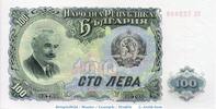 Bulgarien 100 Leva Banknote Bulgarien , 100 Leva Schein in kfr. P.86 , von 1951 -