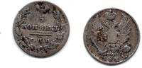 Russland 5 Kopeken Silber Münze Russland , 5 Kopeks Alexander I , 5 Kopeken Silber , von 1825 , C.126 -