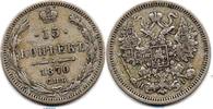 Russland 15 Kopeken Silber Münze Russland , 15 Kopeks 1888 Nicholas II , Y.20a.2 , 15 Kopeken Silber von 18 -