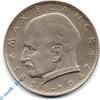 Münzen Kursmünze Deutschland , 2 Mark 1964 G , Max Planck , ss - vz , Jäger 392 , Bundesrepublik Deutschland -