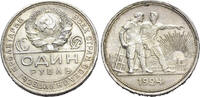 1 Ruble 1924 Russia Russia. AR 1 Ruble 1924, Leningrad 