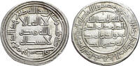 AR Dirham  Islamic Umayyad, al-Walid I (AH 86-96 / AD 705-715). AR Dirham Near EF