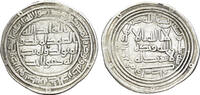 Islamic AR Dirham Umayyad, al-Walid I (AH 86-96 / AD 705-715). AR Dirham -