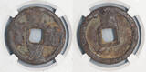China. Chu Dynasty 10 cash 925-951 Qian Feng GBCA Grading