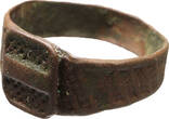 Byzantine empire Bronze ring VII° century ca