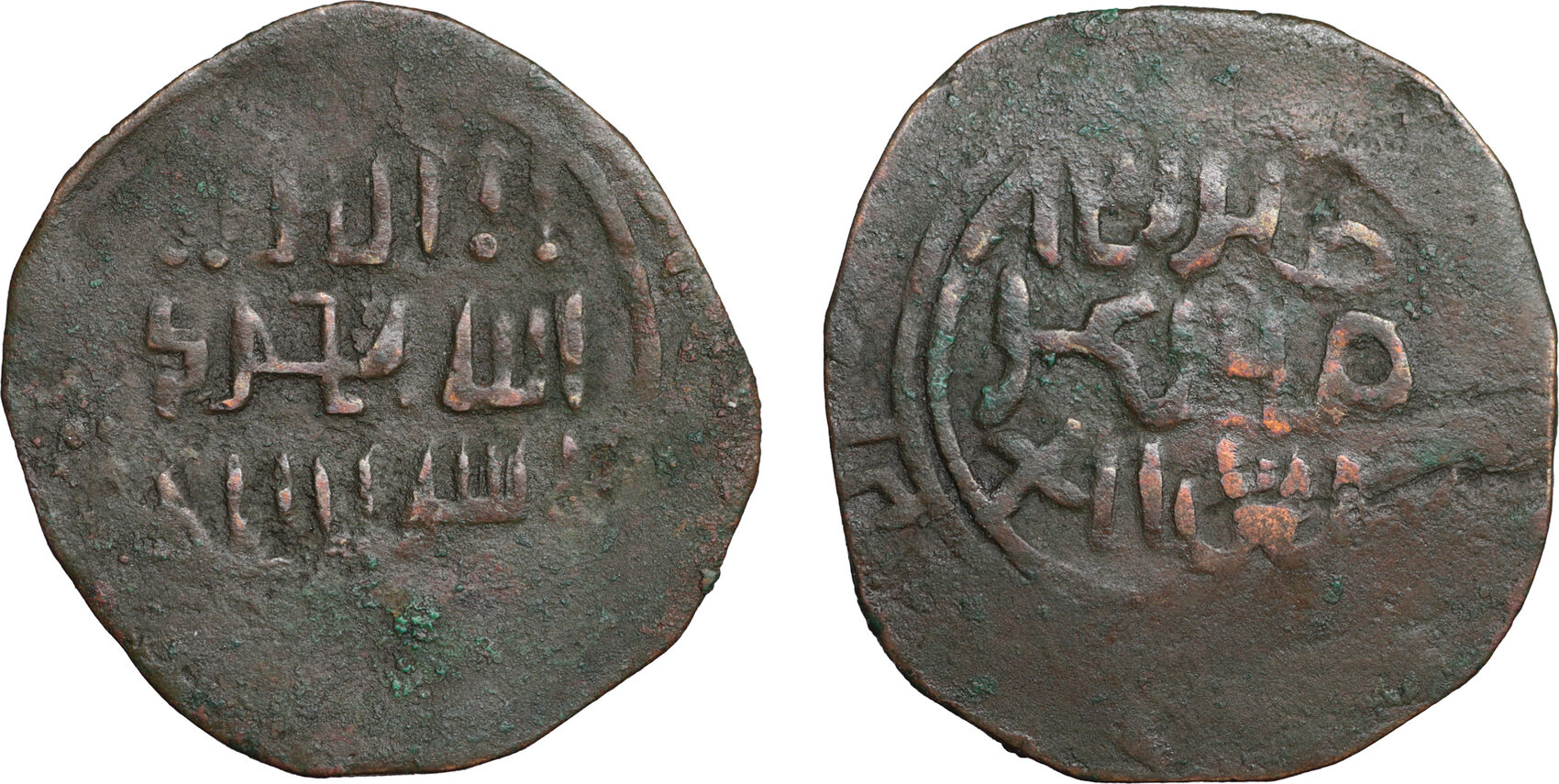 Mongols Great Khans Fals AH 650 = AD 1252/3 Möngke Khan ruling Mas'ud