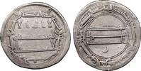 Islamic Abbasid Dirhem / Dirham al-Mahdi -