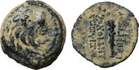 SYRIA, Seleukid Kings Bronze Antiochos VII -