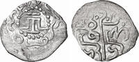 ISLAMIC Mongols Akçe Mengli Giray I -