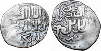 Mongols Golden Horde Dirham Jani Beg (Jambek) -