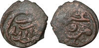 Mongols. Golden Horde Moldova Pul Moldova mint Abdullah -
