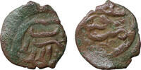 Mongols. Golden Horde in Europe Pul Abd Allah khan -