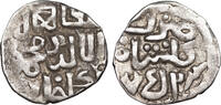 Mongols. Golden Horde Dirham Gulistan JANI BEG KHAN -