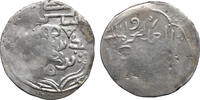 Mongols Chaghatayid Khans AR Dinar Tarmashirin -
