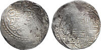 Mongols. CHAGHATAYID KHANS dinar Kibak Khan -