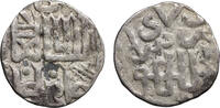 Mongols. Golden Horde Dirham Jani Beg -