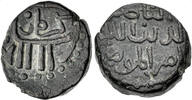 Great Mongols Chingiz (Genghis) Khan Jital Bull type AH 602-624 / AD 1206-1227 RR. XF