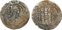 Umayyad Caliphate Hemidrachm Temp. Hisham ibn 'Abd al-Malik -