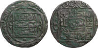 Amirs of Balkh Dirham Abu'l-Mujahid Muhammad al-Husayni -