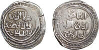 KHWARIZMSHAH dirham 1200-1220 Muhammad Scarce. XF