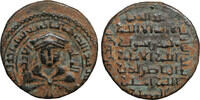 Ayyubids, Al-Awhad Ayyub Dirham Najm al-Din -