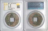 Warring States. State of Qin Ban Liang (Big Module) 300-200 BC GBCA Grading 160,00 EUR  zzgl. 16,00 EUR Versand