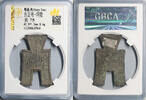 China. WARRING STATES spade money 350-250 BC State of Yan
