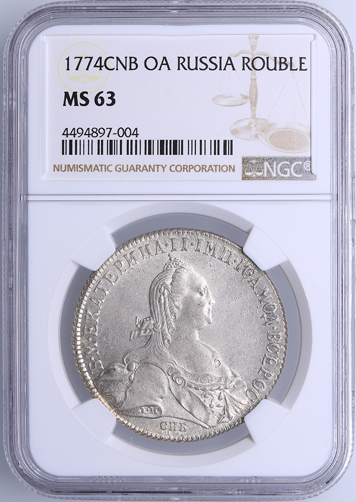 RUSSIA ROUBLE 1774 СПБ-ФЛ Catherine II (1762-1796) - Nice Strong Grade ...