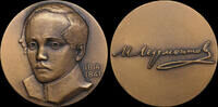 USSR / Russia 1964 150. Geburtstag von M. Lermontow unz 155,00 EUR  zzgl. 7,00 EUR Versand