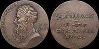 USSR / Russia 1958 1100 Jahre seit der Geburt von A. Rudaki XF/AU 85,00 EUR  zzgl. 7,00 EUR Versand