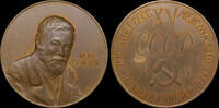 USSR / Russia 1935 V. Internationaler Physiologischer Kongress. I. M. Se... 190,00 EUR  zzgl. 7,00 EUR Versand