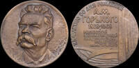 USSR / Russia 1968 Medaille zum 100. Geburtstag von A. M. Gorki UNC 110,00 EUR  zzgl. 7,00 EUR Versand