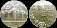 USSR / Russia 1974 UdSSR-Medaille Leningrad Puschkin-Schauspielhaus, 197... 25,00 EUR  zzgl. 7,00 EUR Versand