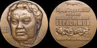 USSR / Russia 1982 UdSSR-Medaille A. M. Gerasimov Geburt 100 J. 1982, Sh... 40,00 EUR  zzgl. 7,00 EUR Versand