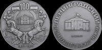USSR / Russia 1978 UdSSR-Medaille Leningrader Zirkus 100 J. 1978, Shkurk... 35,00 EUR  zzgl. 7,00 EUR Versand