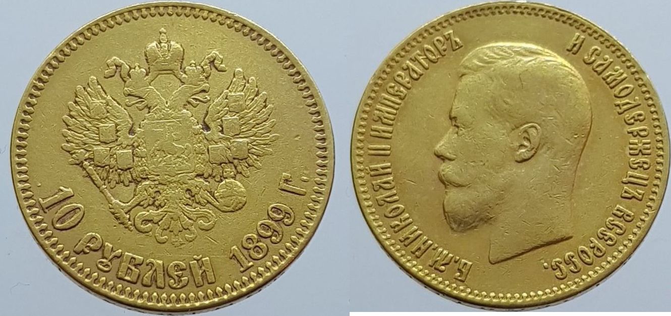 Russia 50 Roubles 1989 USSR, 1922-1991, Gold, 8,64 g FB, mit Zertifikat