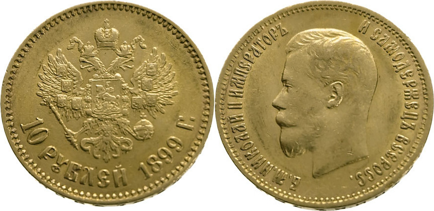 RUSSIE 1 Rouble Nicolas II 1899 Saint Petersbourg fwo_530523 Monde