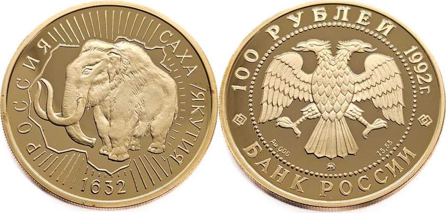 Russia 100 Roubles 1992 Wooly Mammoth - Gold PP | MA-Shops