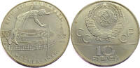 Russia 10 Roubles Pole Vaulting - Silver -