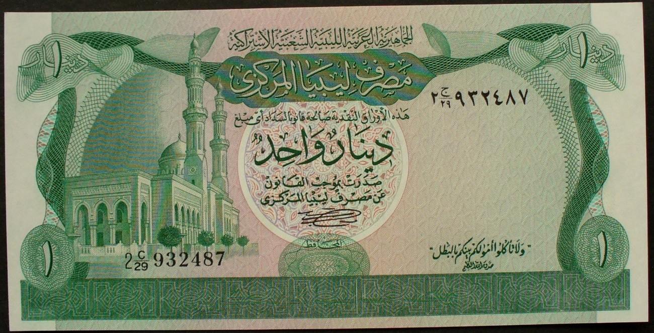 Libyen 1 Dinar ND 1981 P 44 A Serie 2C 29 932487 Kfr MA Shops libyen-1-dinar-nd-1981-p-44-a-serie-2c-29-932487-kfr-ma-shops